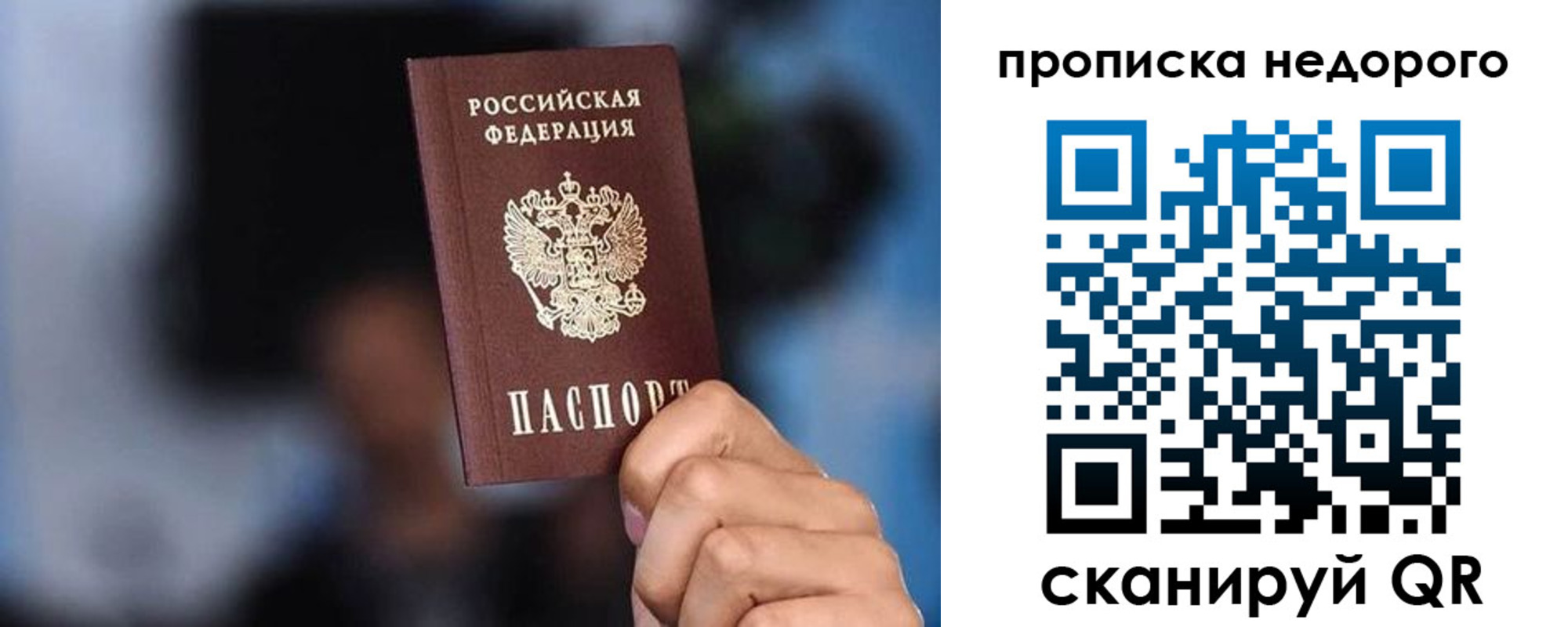 временная регистрация поиск в Дрезне