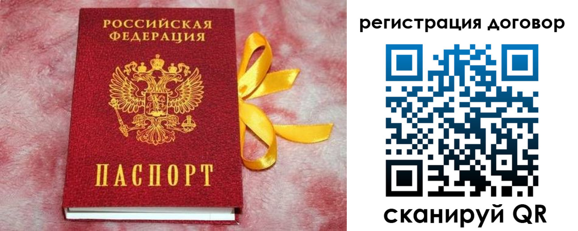 регистрация в Дрезне