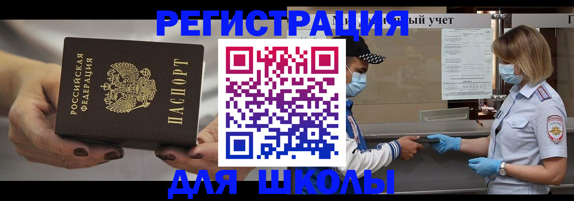 пропишу в квартире в Дрезне